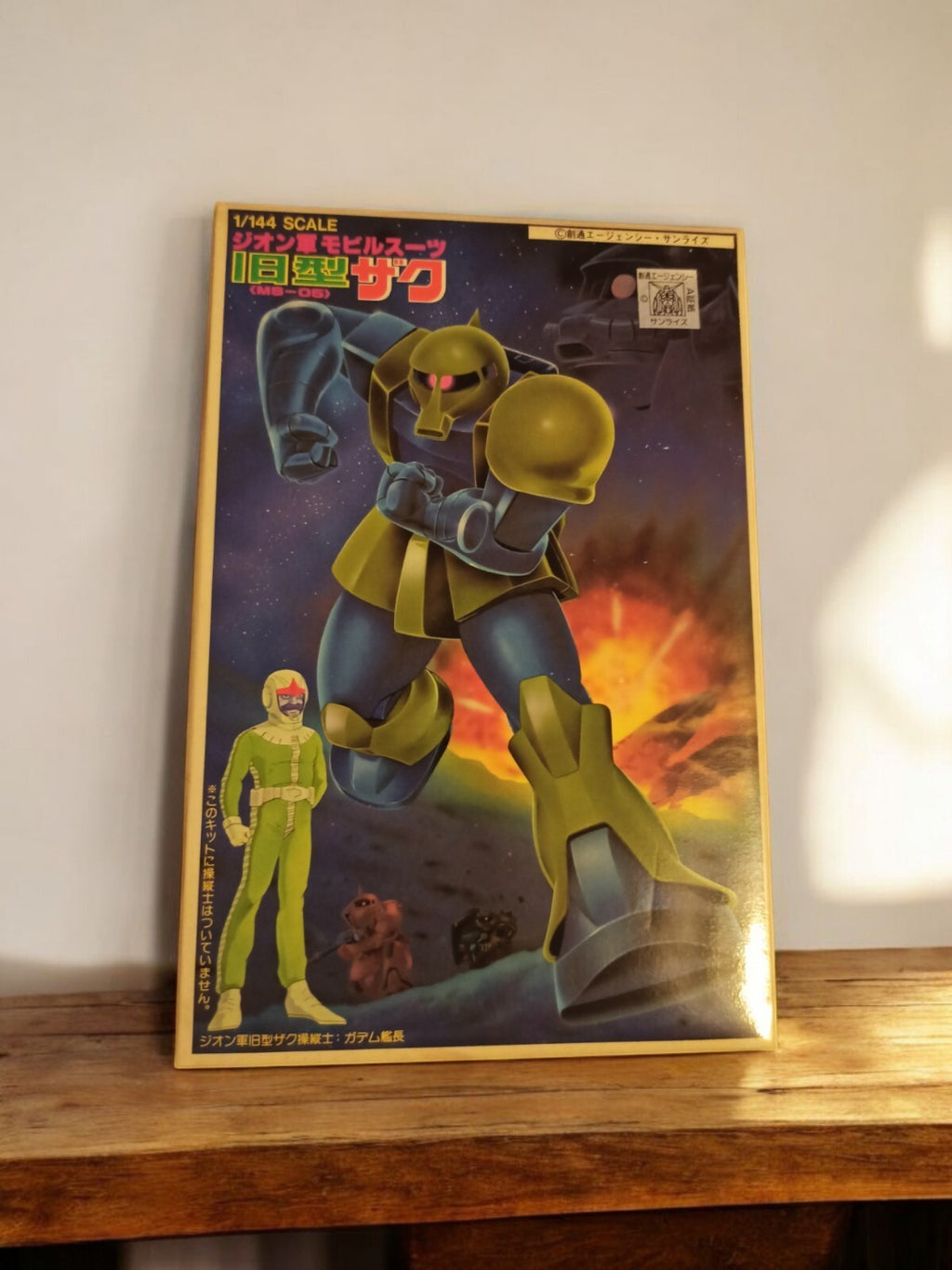 Maquette Bandai Mobile Suit Gundam Zaku 1/144 vintage boîte illustrée