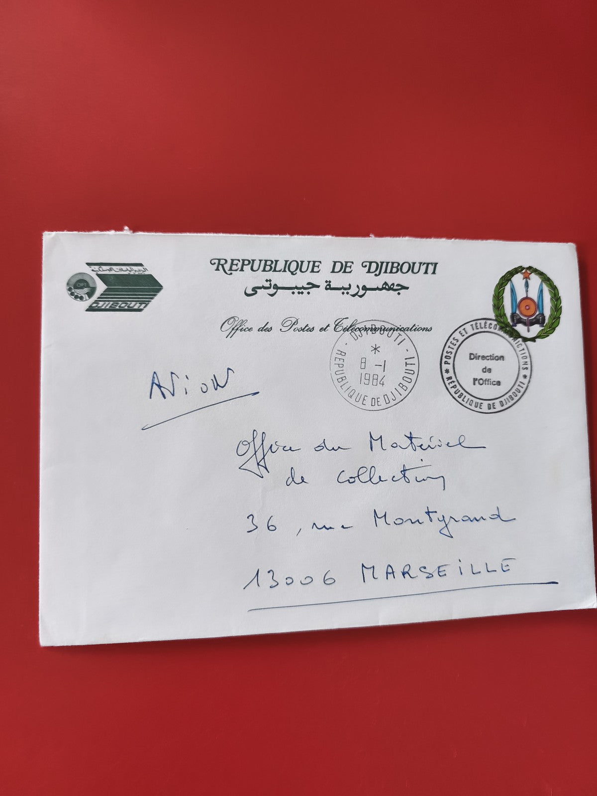 Enveloppe philatélie République de Djibouti cachet visible, expédiée Marseille