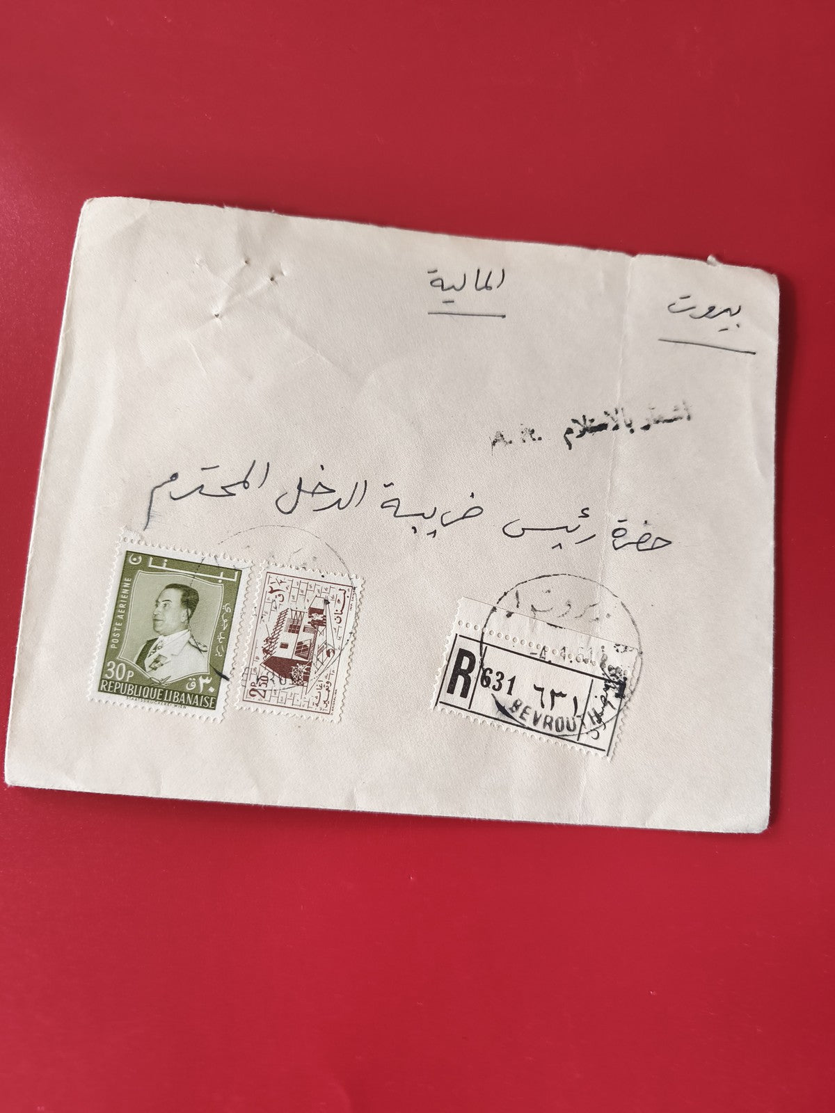 Enveloppe philatélie avec timbres Liban et cachet postal, écriture manuscrite