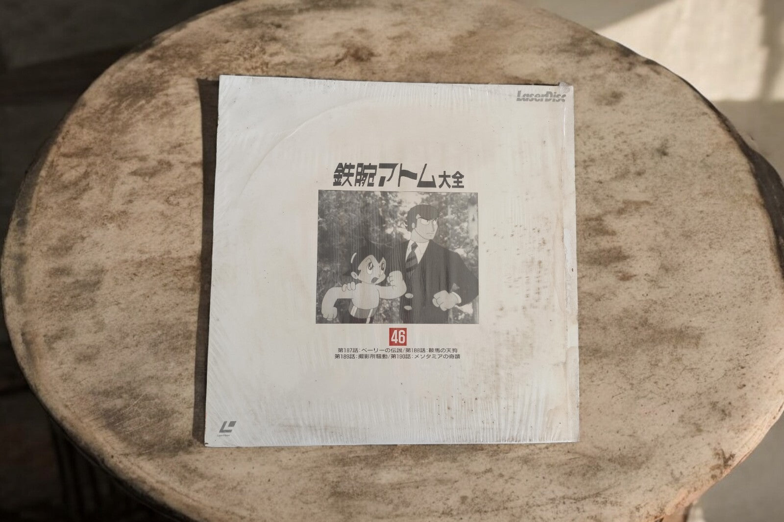 LaserDisc Astro Boy Tezuka #46 Japan LD vintage anime rare Tetsuwan Atom