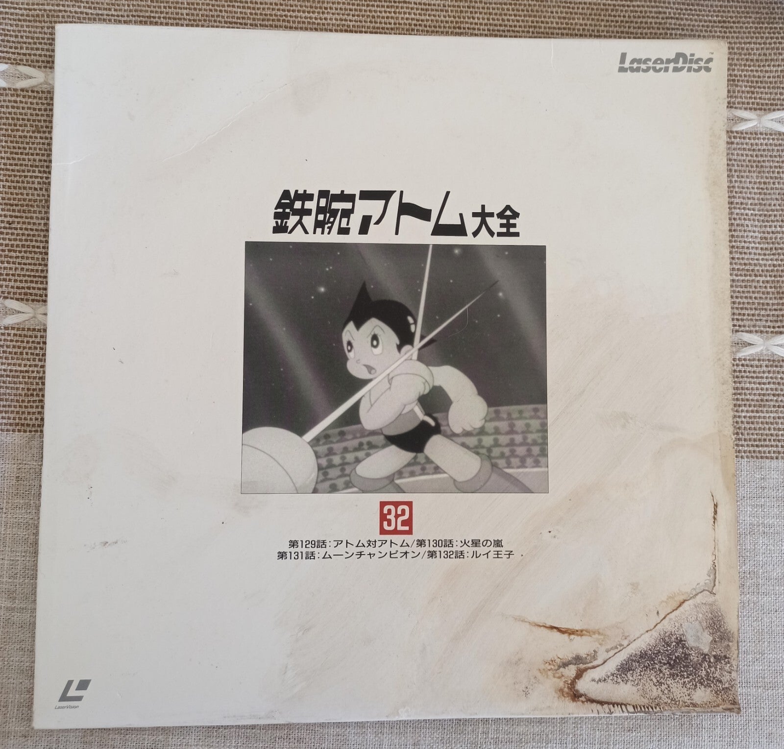 LaserDisc Astro Boy Tezuka Atom n°32 jaquette japonaise anime rétro