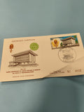 Enveloppe FDC Gabon 1971 Premier Jour Timbre 10e Anniversaire UAMPT Libreville