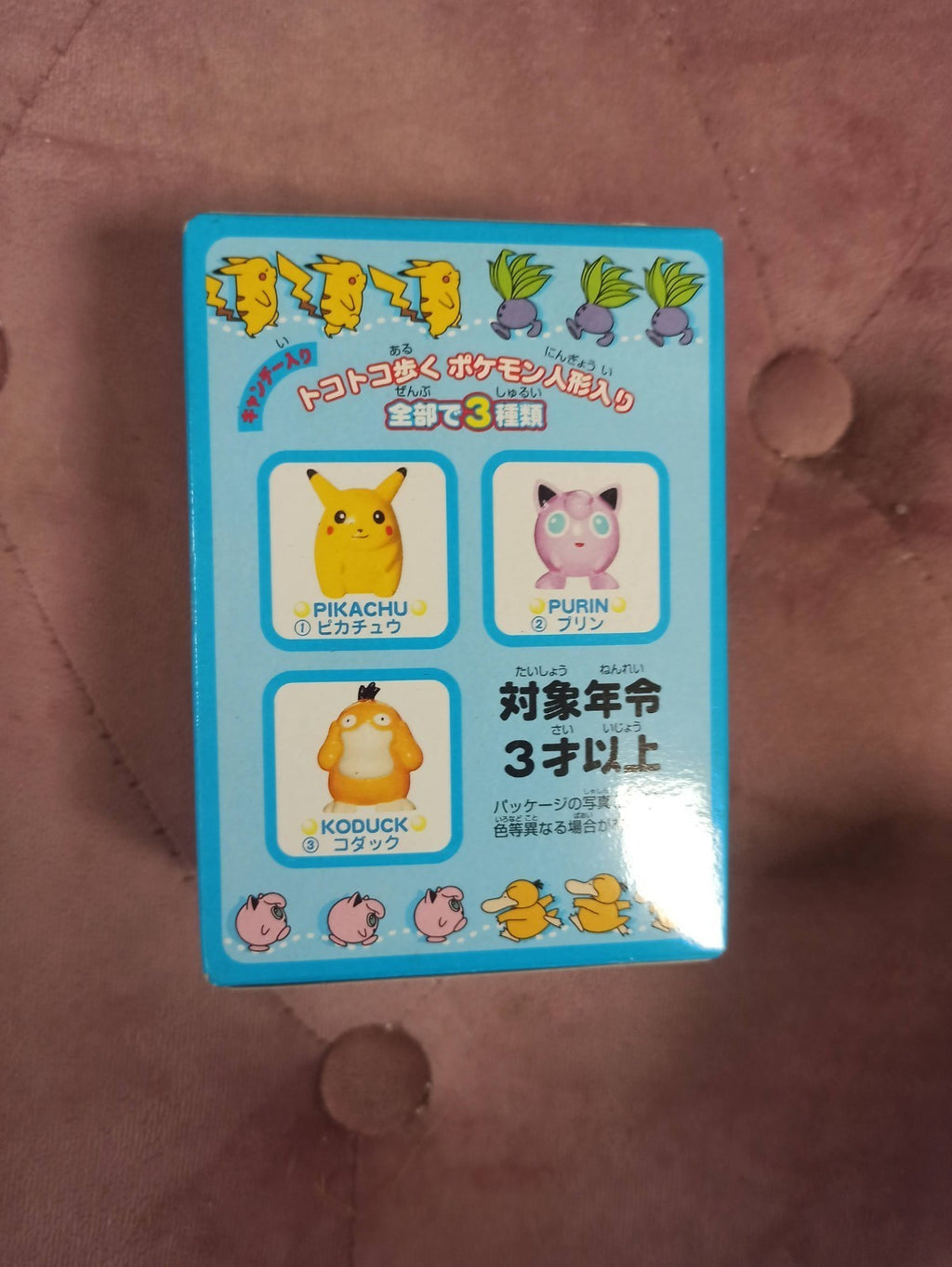 Figurine Pokémon Walk scellée Pikachu Psykokwak Rondoudou Japon Nintendo
