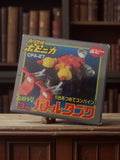 Capsule Chogokin CPA-27 Battle Tank Popy Bandai jouet rétro japonais boîte
