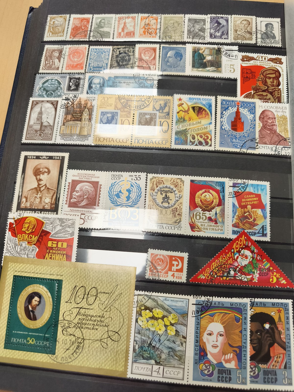 Lot de timbres divers URSS et Europe de l?Est, motifs historiques et floraux