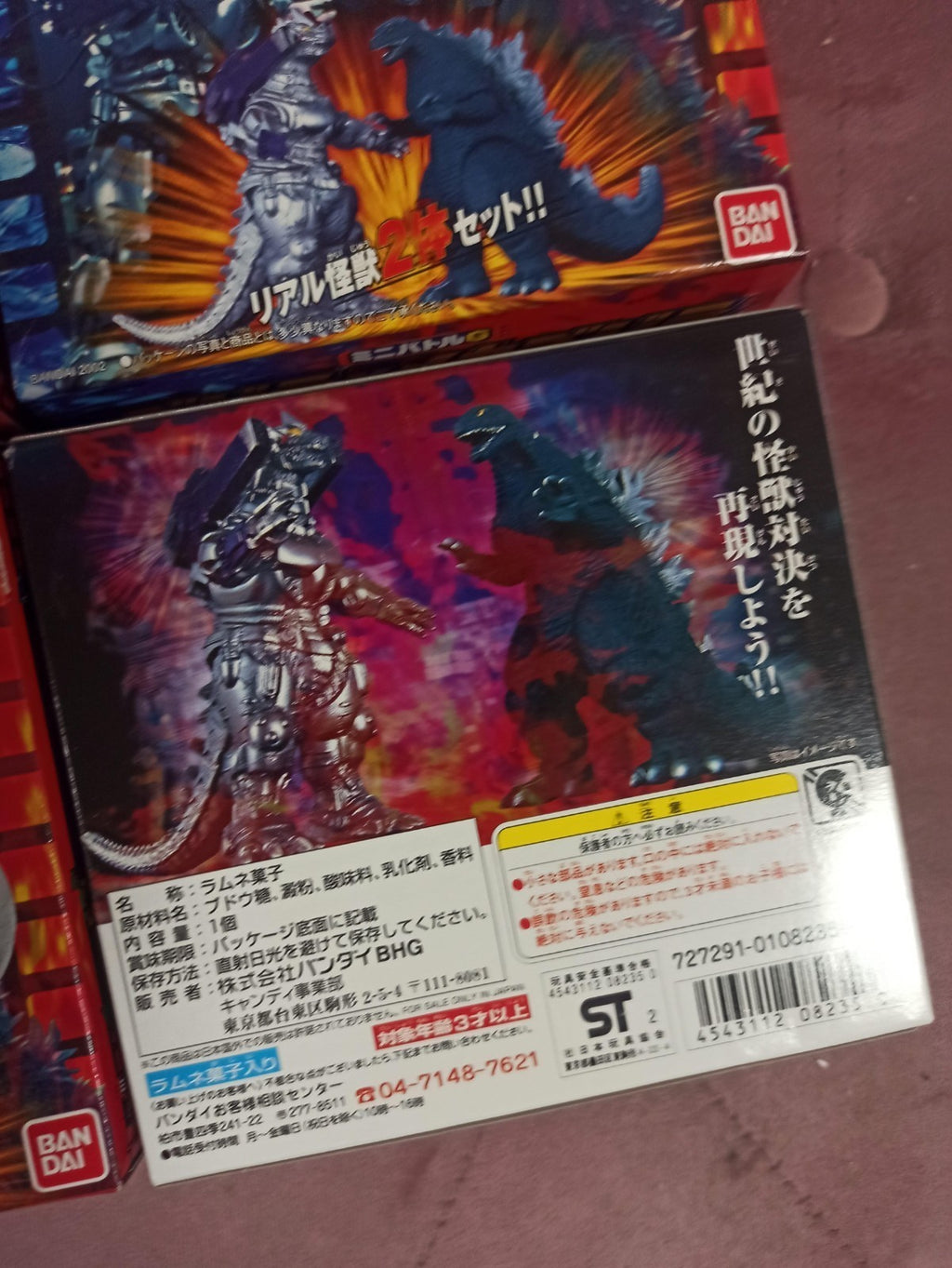 Lot 4 boîtes Godzilla vs Mechagodzilla Bandai Japon neuves édition spéciale