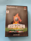 Jeu PlayStation 2 japonais Geikūkan Pro Yakyū 1999 Squaresoft baseball
