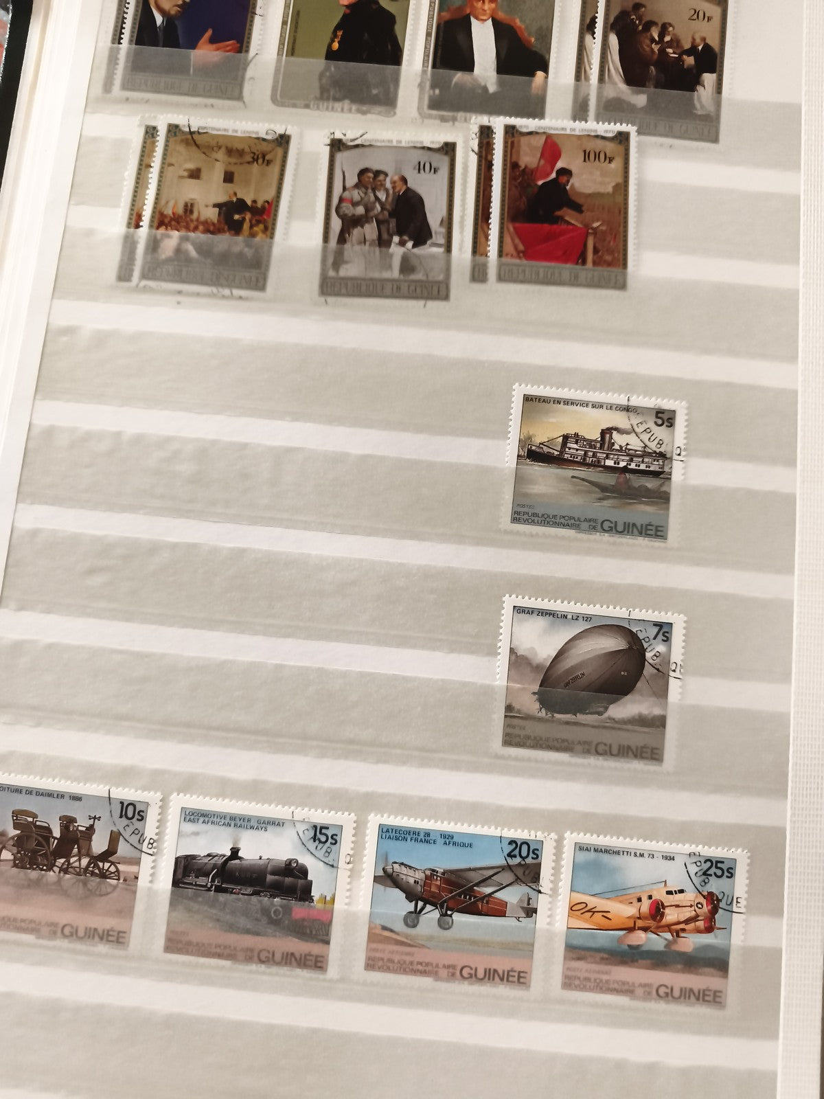 Timbres anciens République de Guinée thématique transports et histoire, lot obli