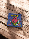 Sticker Bikkuriman Amazing Man Legend Nero Magic Wear Reprint n°17