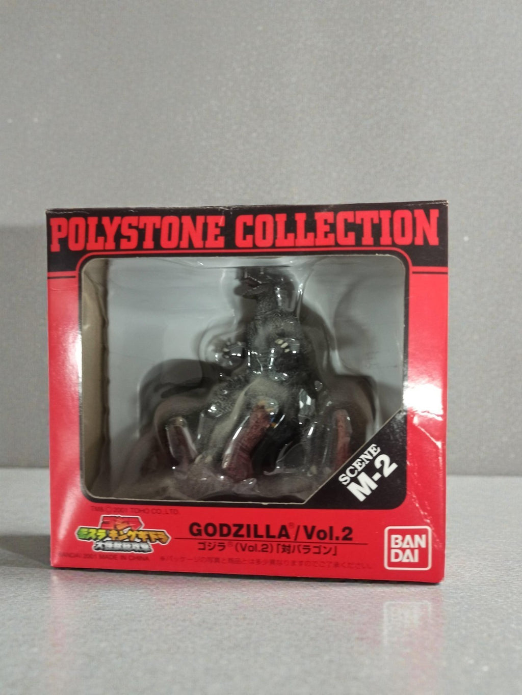 Figurine Godzilla Bandai Polystone Vol.2 boîte vintage Japan SCENE M-2