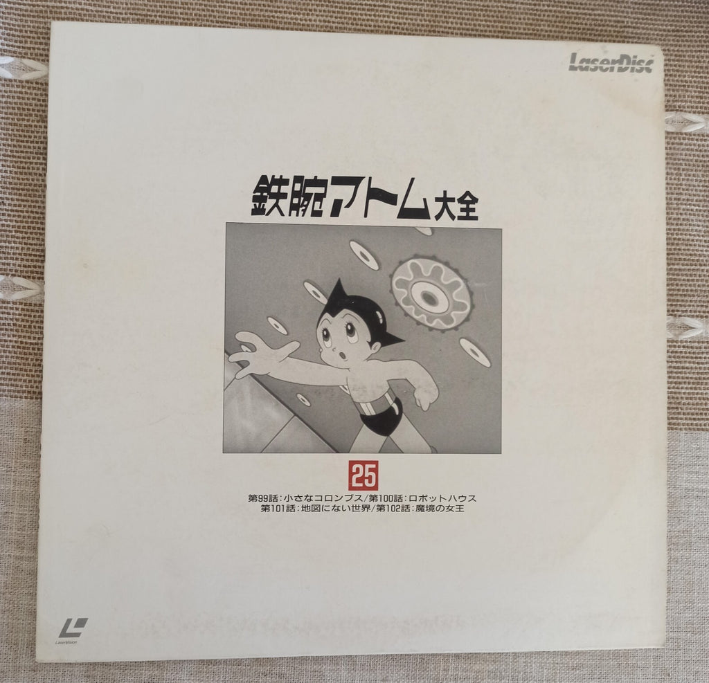 LaserDisc Astro Boy Atom Tezuka N°25 édition japonaise animé LD