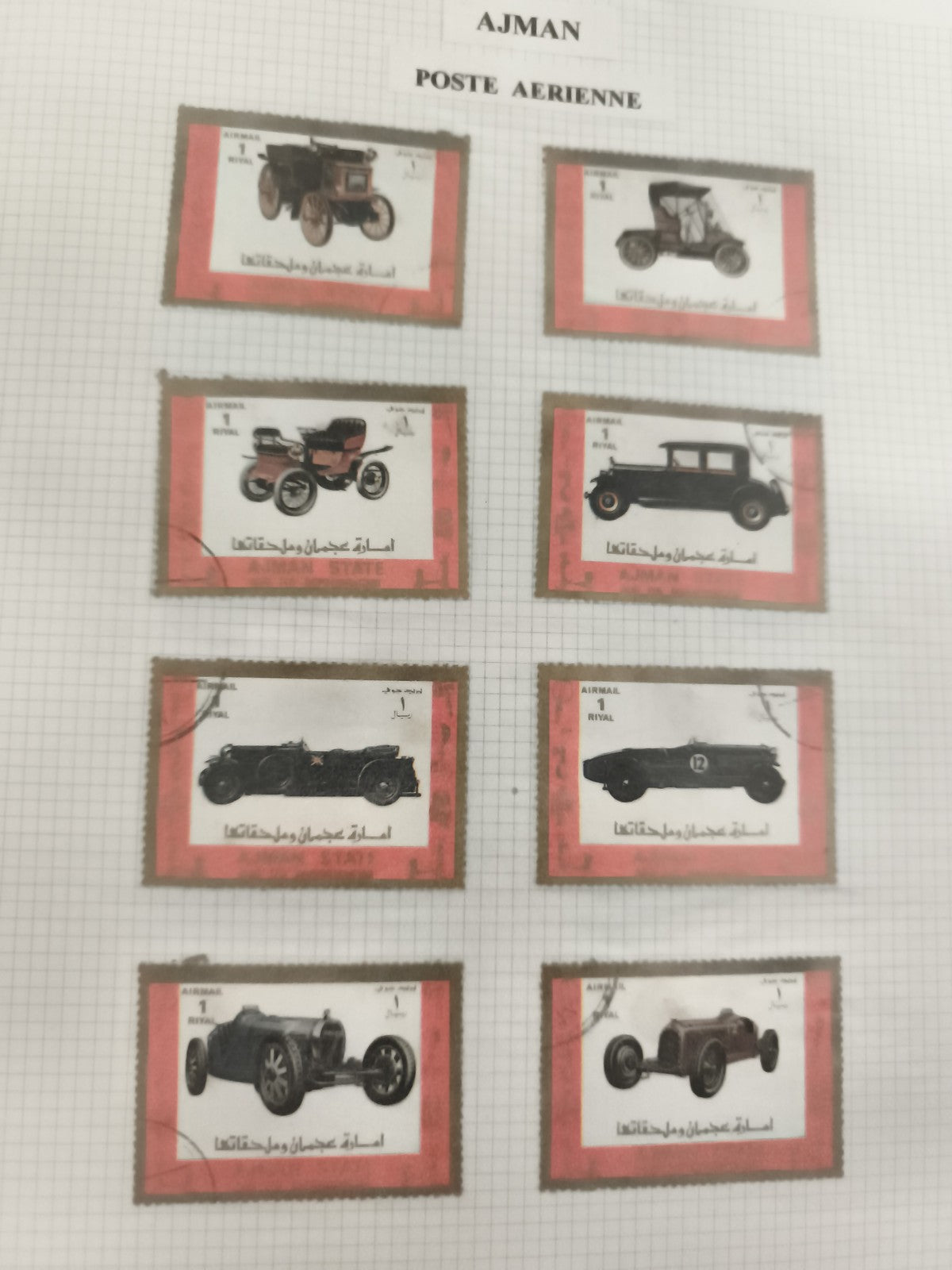 Timbres Ajman Poste Aérienne autos anciennes série 8 oblitérés philatélie