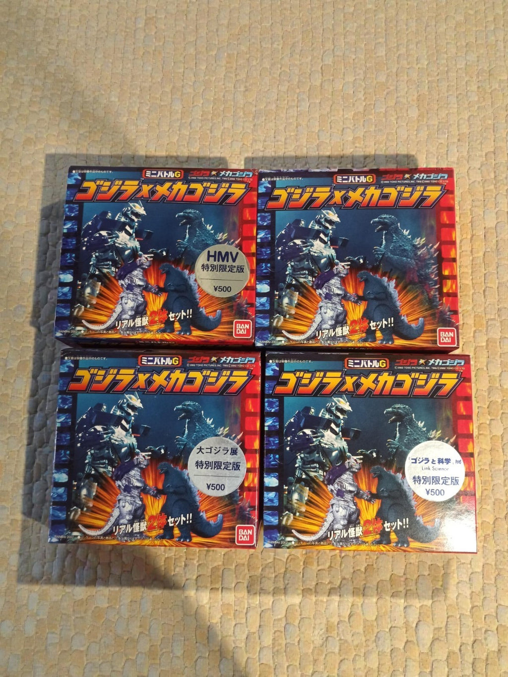 Lot 4 boîtes Godzilla vs Mechagodzilla Bandai Japon neuves édition spéciale