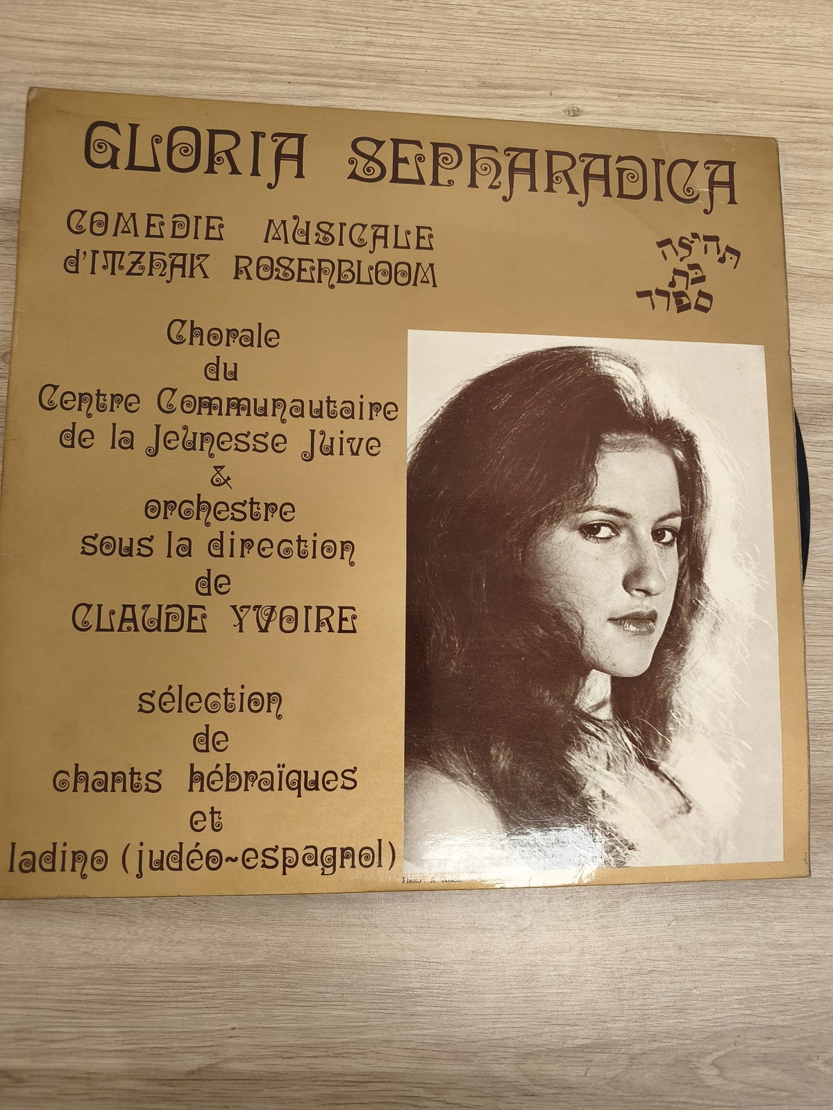 Vinyle 33T Gloria Sepharadica comédie musicale chants hébraïques et ladino