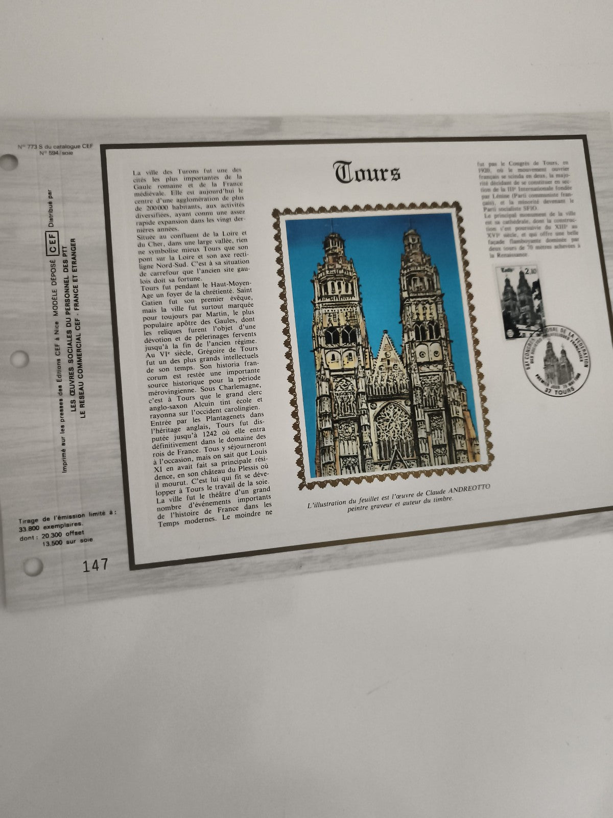 Feuillet philatélique CEF Tours soie N°504 illustration cathédrale oblitéré