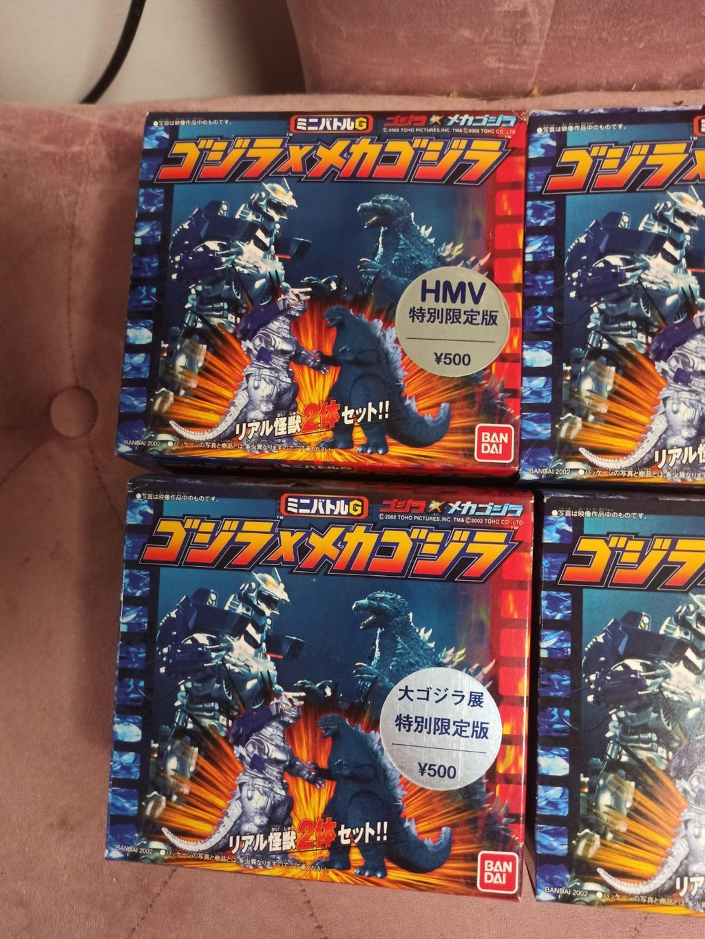 Lot 4 boîtes Godzilla vs Mechagodzilla Bandai Japon neuves édition spéciale