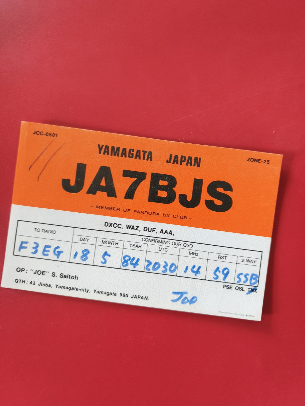 Carte radio QSL JA7BJS Yamagata Japon DX amateur orange et blanc