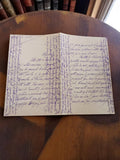 Lettre manuscrite ancienne encre violette début XXe siècle vintage