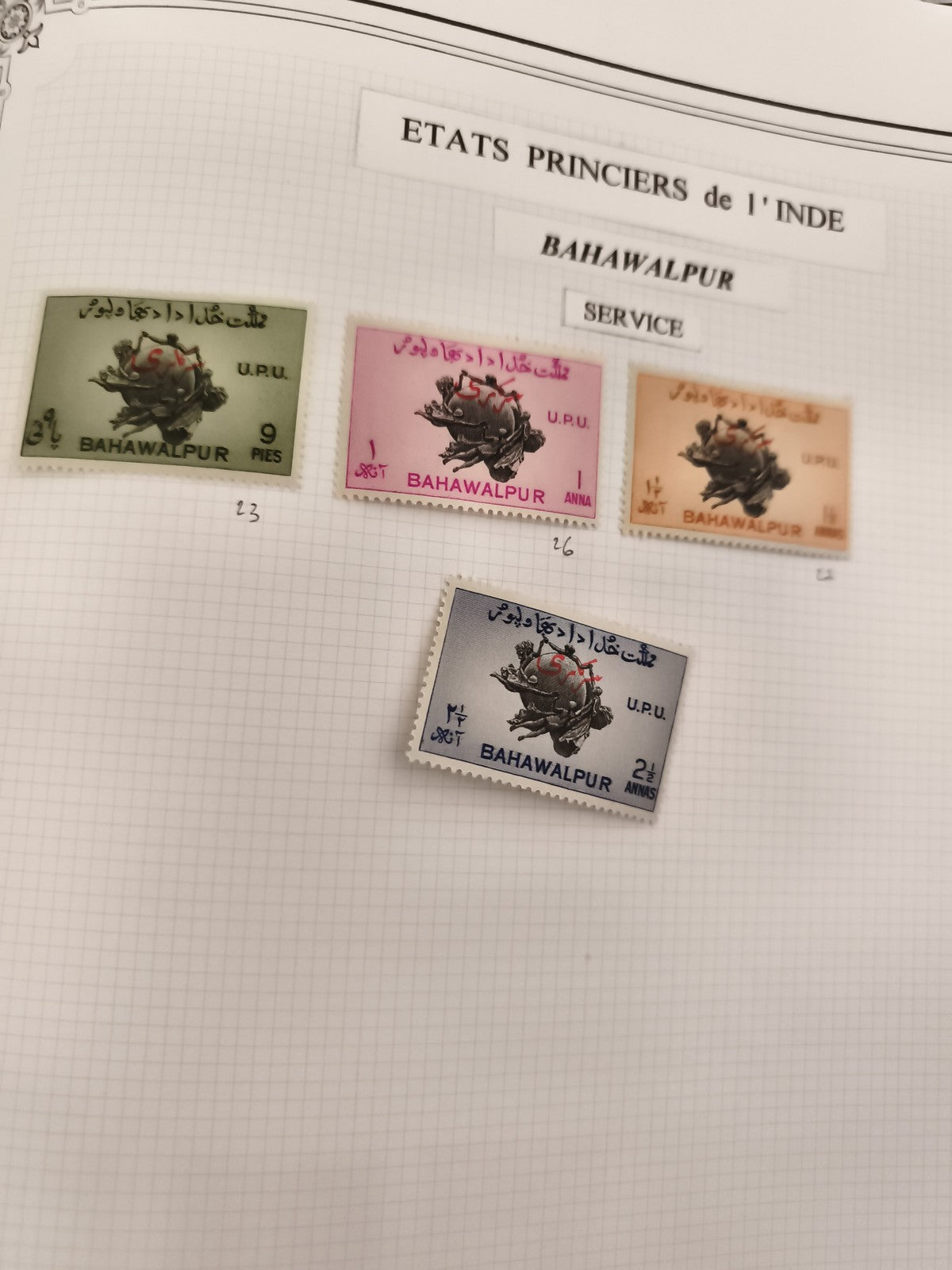 Timbres Bahawalpur Inde Service UPU couleurs variées philatélie