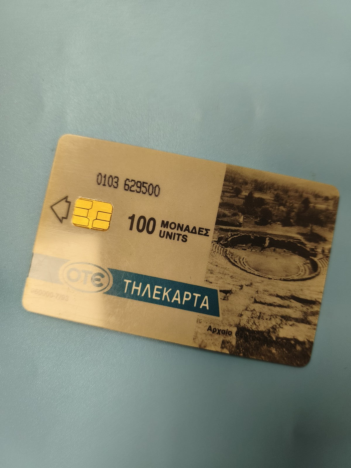 Ancienne télécarte étrangère OTE Grèce 100 unités, motif site archéologique