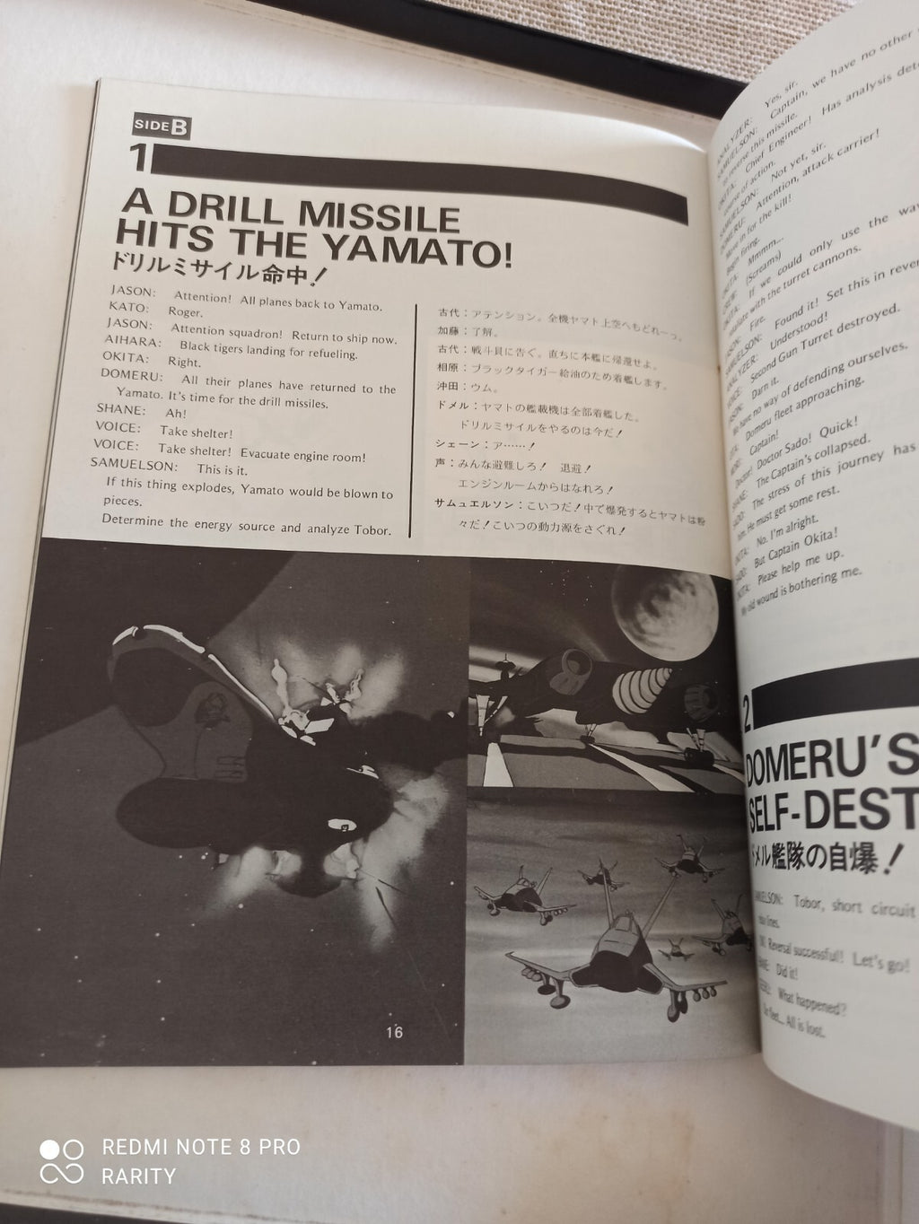 Coffret vinyle Space Cruiser Yamato + livre, jaquette illustrée, Academy