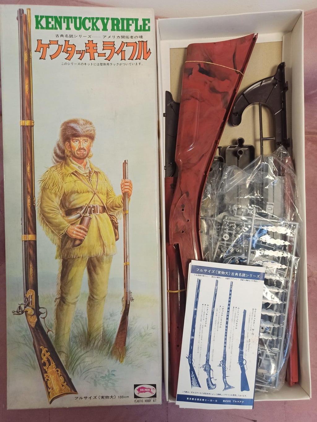 Maquette Kentucky Rifle vintage Japon, boîte illustrée, rare ancien modèle