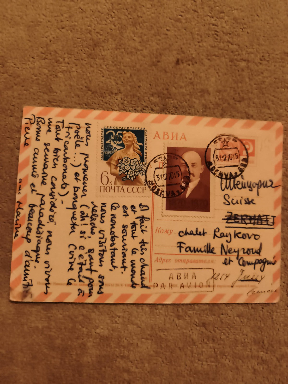 Carte postale URSS affranchie 6 kopecks, timbre femme, oblitération 2015, avion