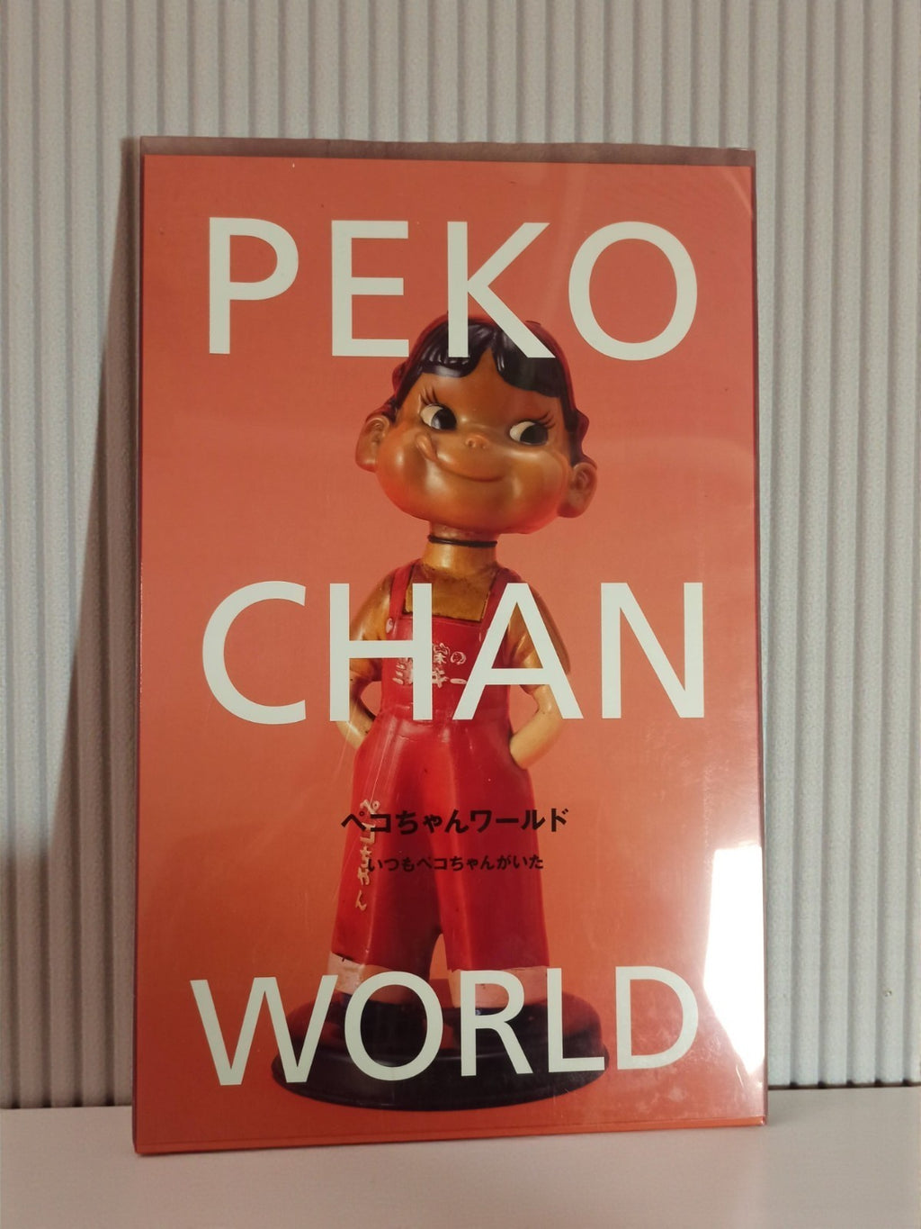 Livre Peko Chan World FujiyA Milky Japon, coffret collector, figurine visible