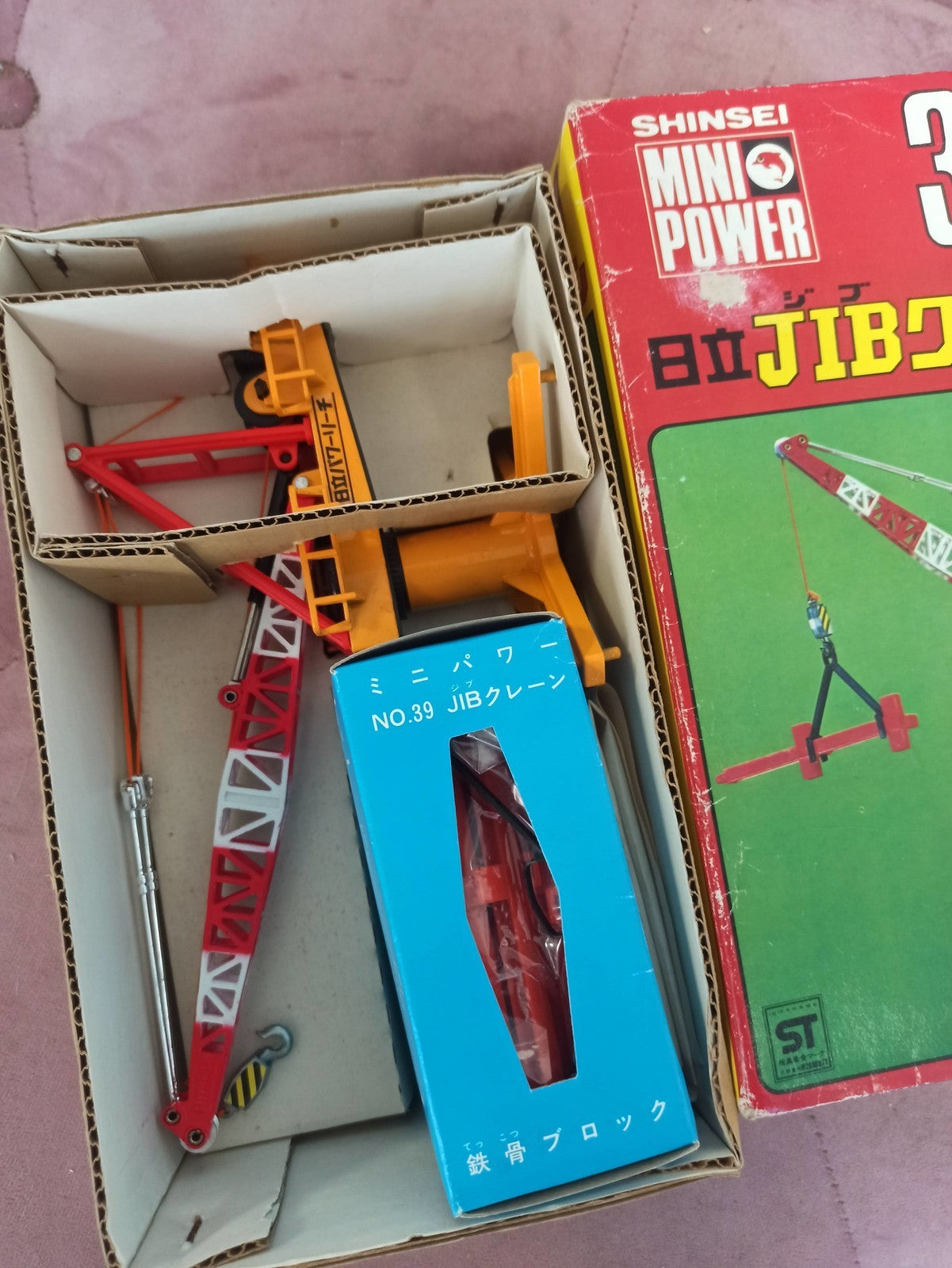 Grue jouet SHINSEI Mini Power 39 vintage Japon en boîte ancienne rare