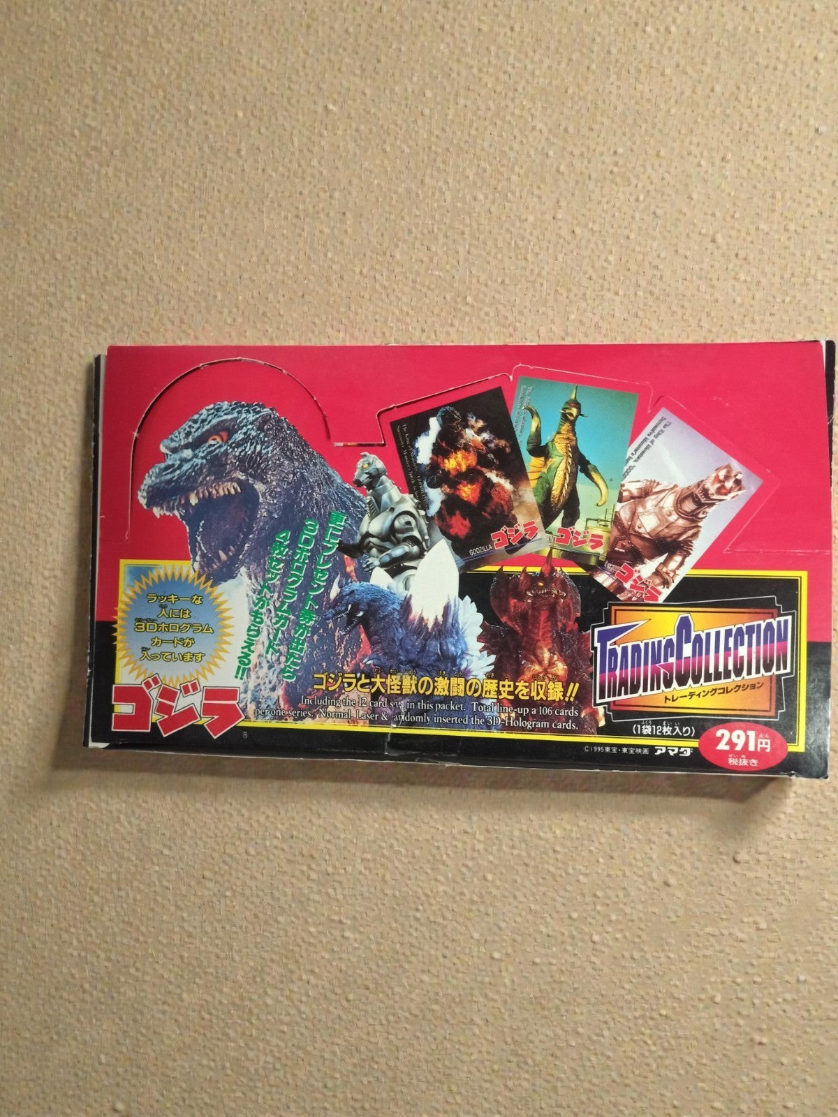 Cartes Godzilla Amada 1995 boîte scellée, Trading Cards japonaises, monstres