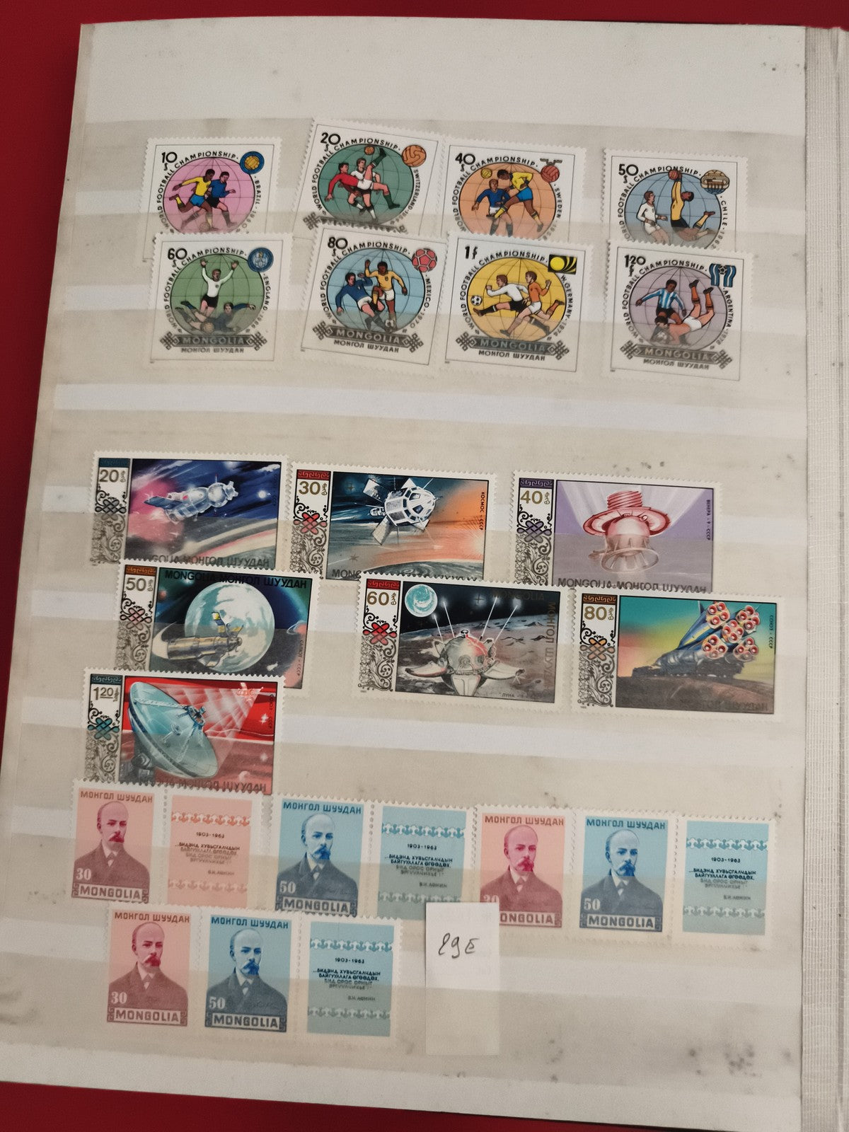 Lot timbres Mongolie sport espace personnages 1970s philatélie thématique
