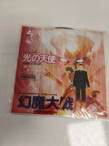 Vinyle 45 tours Harmagedon anime japonais vintage Ai Children of the Light