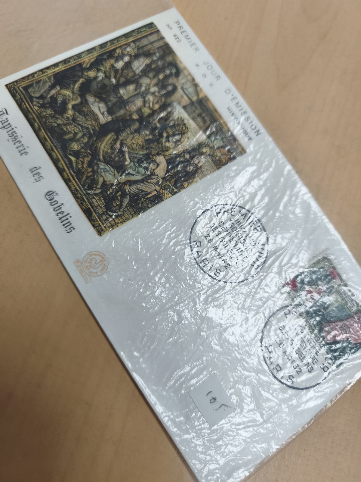 Enveloppe Premier Jour Tapisserie des Gobelins FDC philatélie France