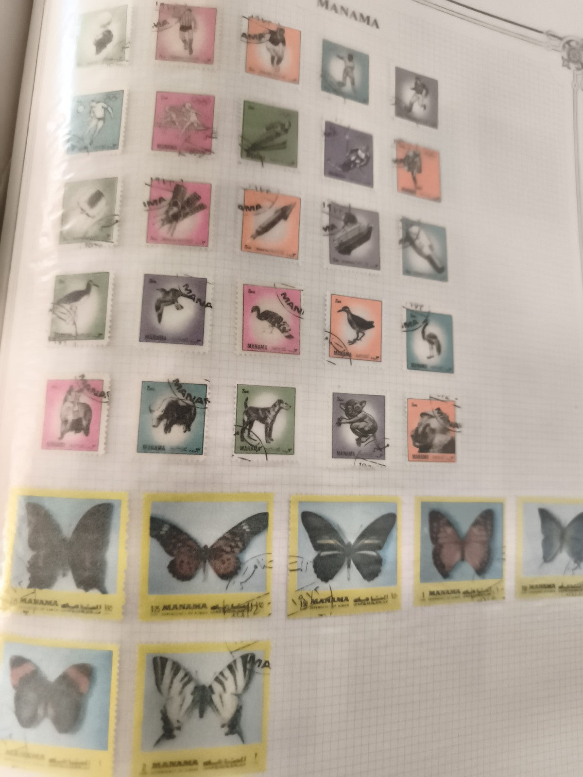 Timbres oblitérés Manama animaux oiseaux papillons lot philatélie