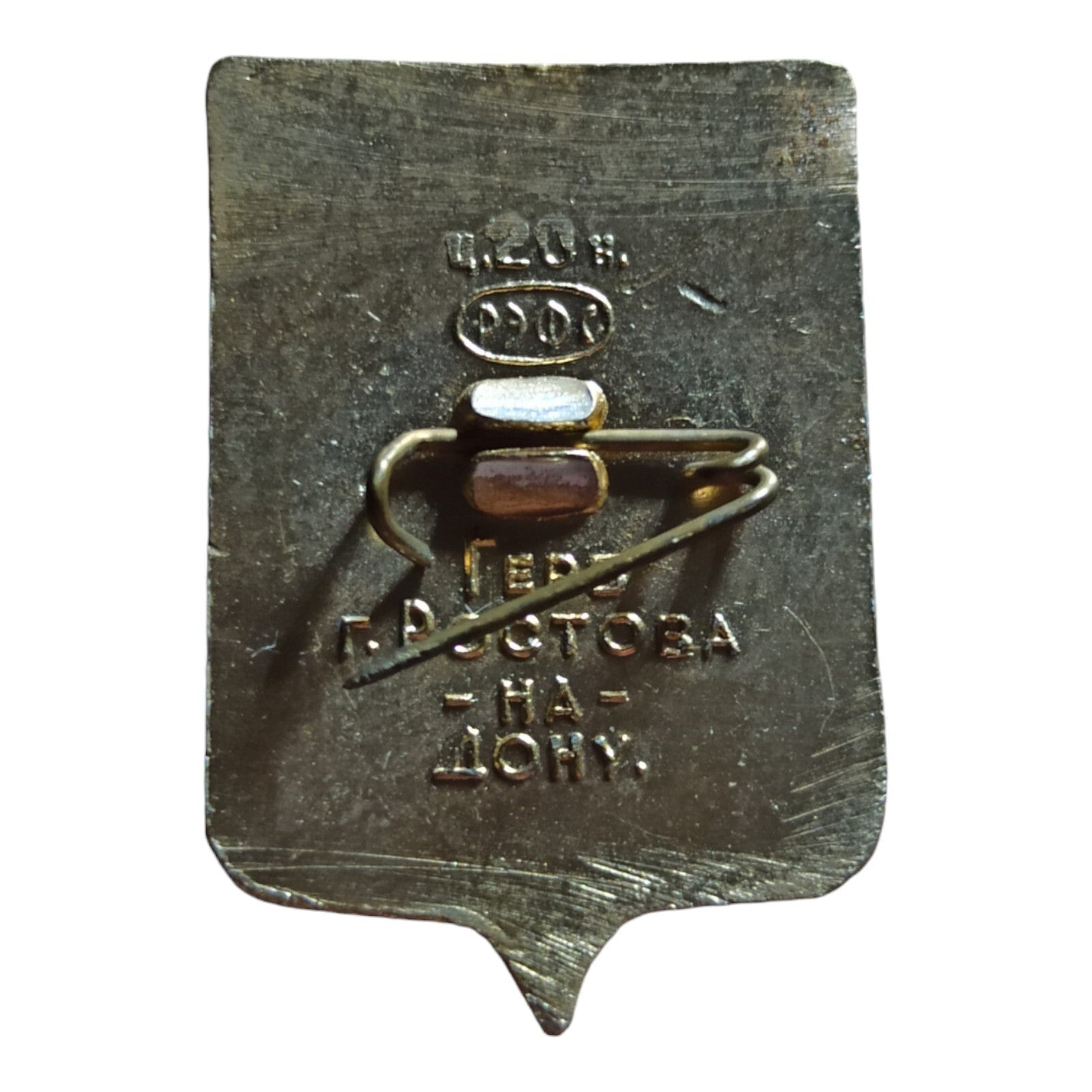 Broche soviétique émaillée insigne travail URSS bleu rouge décor industriel