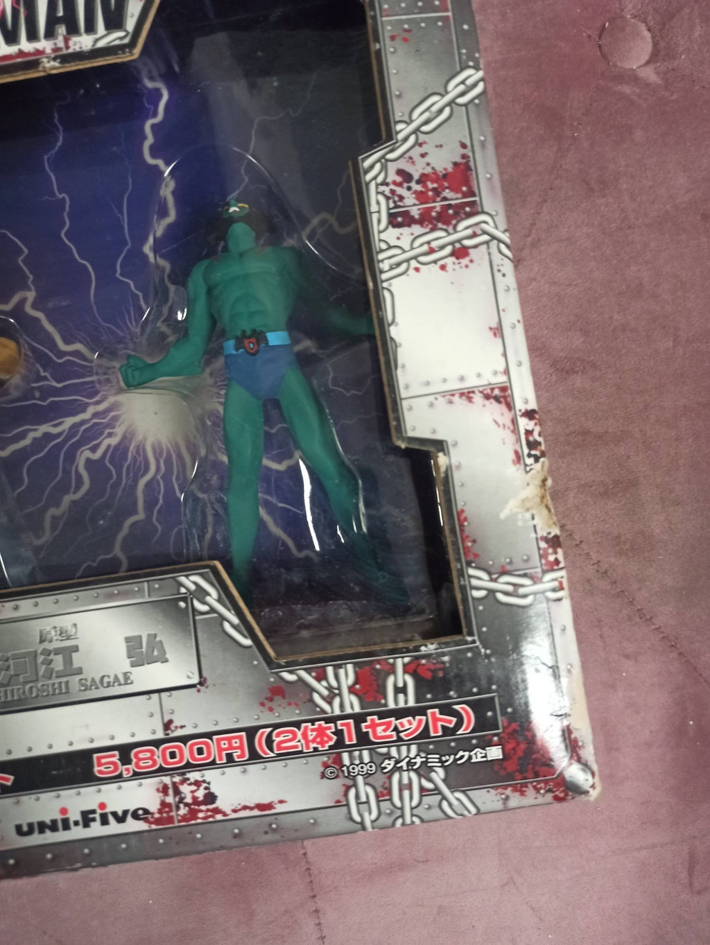 Figurines Devilman Akira Fudo vintage UNI-Five édition limitée 5000 ex boîte