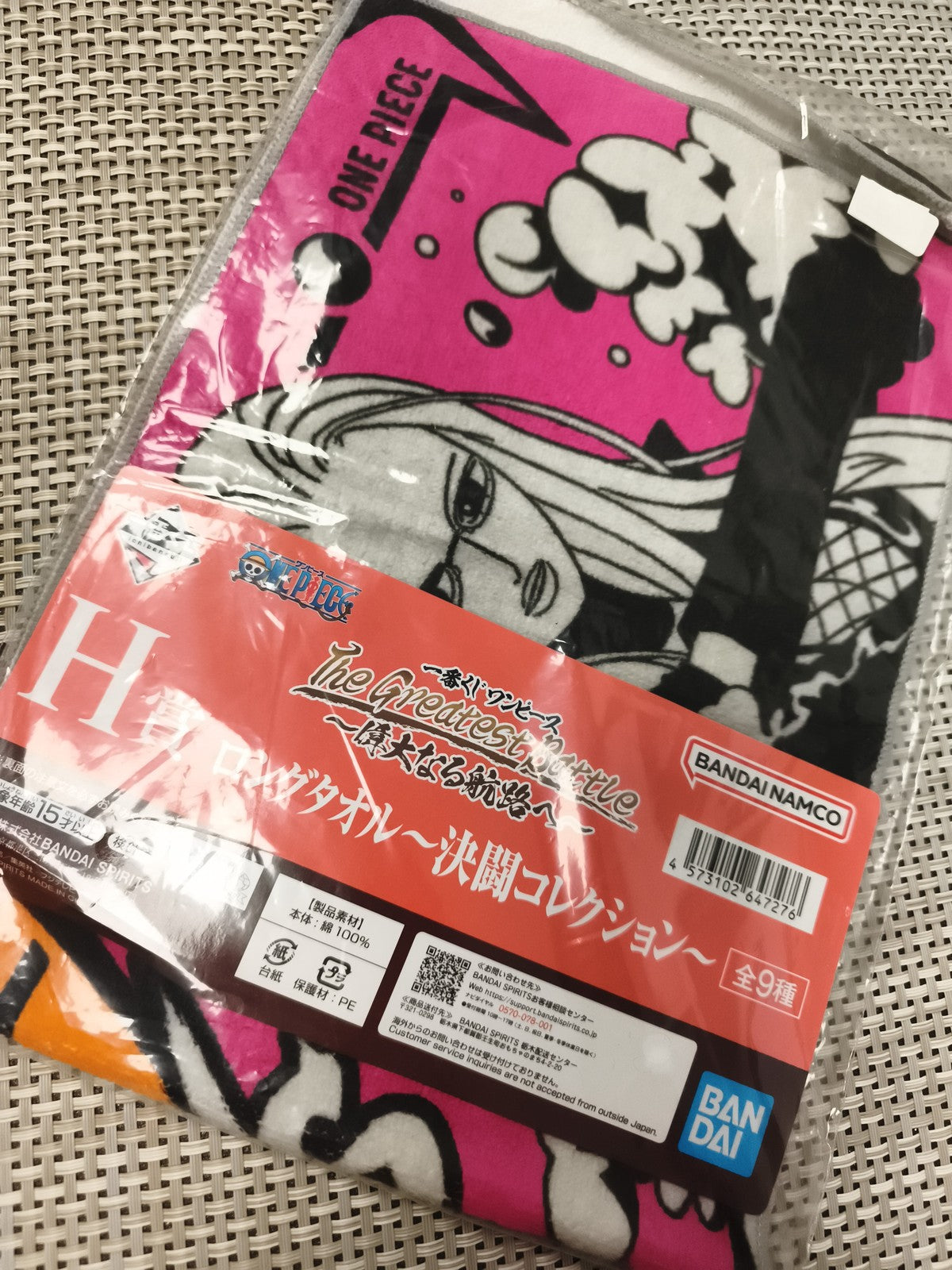 Serviette One Piece Ichiban Kuji Bandai Namco H The Greatest Battle