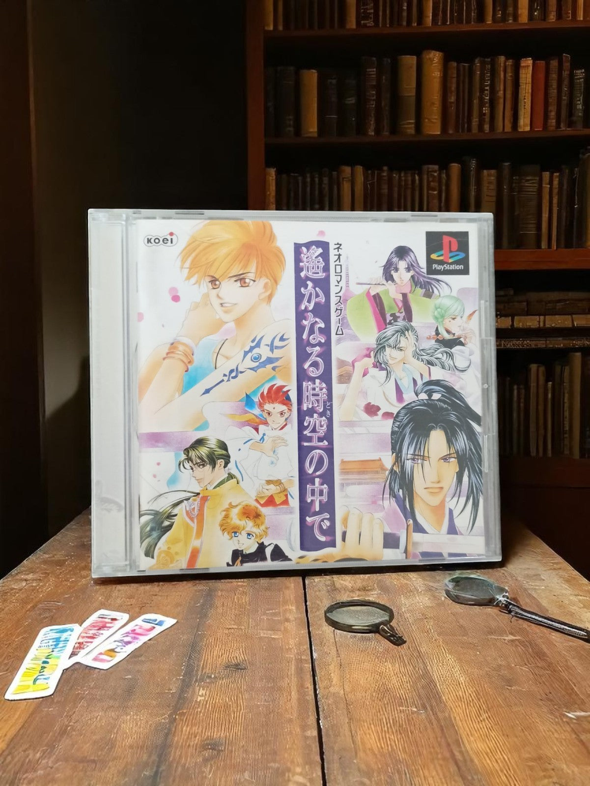 Jeu vidéo PlayStation 1 Harukanaru Jikuu no Naka de PS1 import japonais vintage