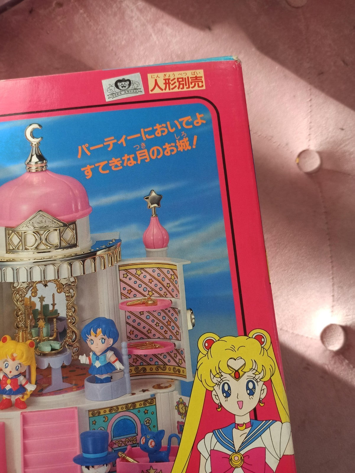 Playset château Sailor Moon Moon Castle Bandai 1992 Japan boîte décor rose
