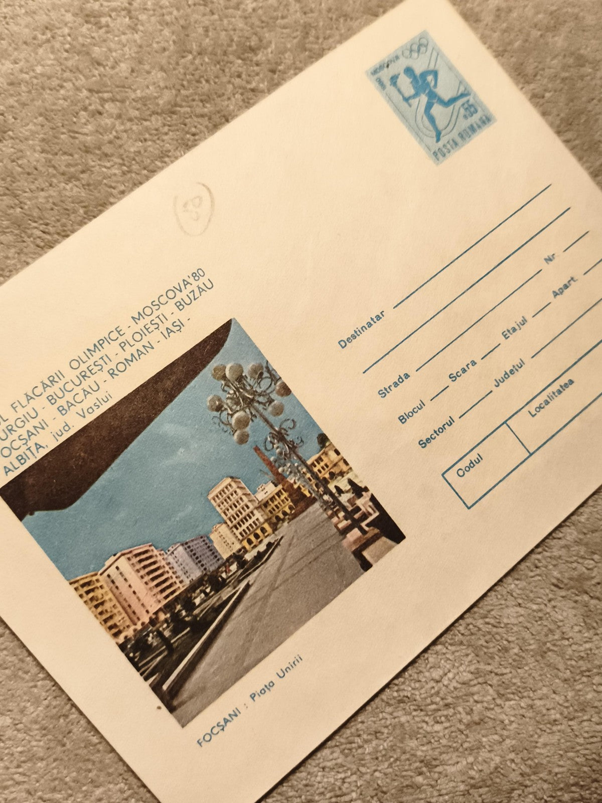 Carte postale affranchie Roumanie Moscou 1980 FOȘANI Piata Unirii philatélie