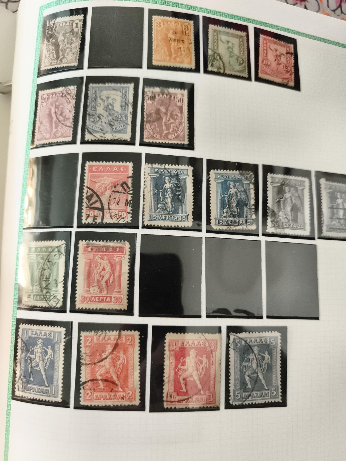 Timbres Grèce anciens oblitérés Hellas Hermès séries drachme lepta philatélie