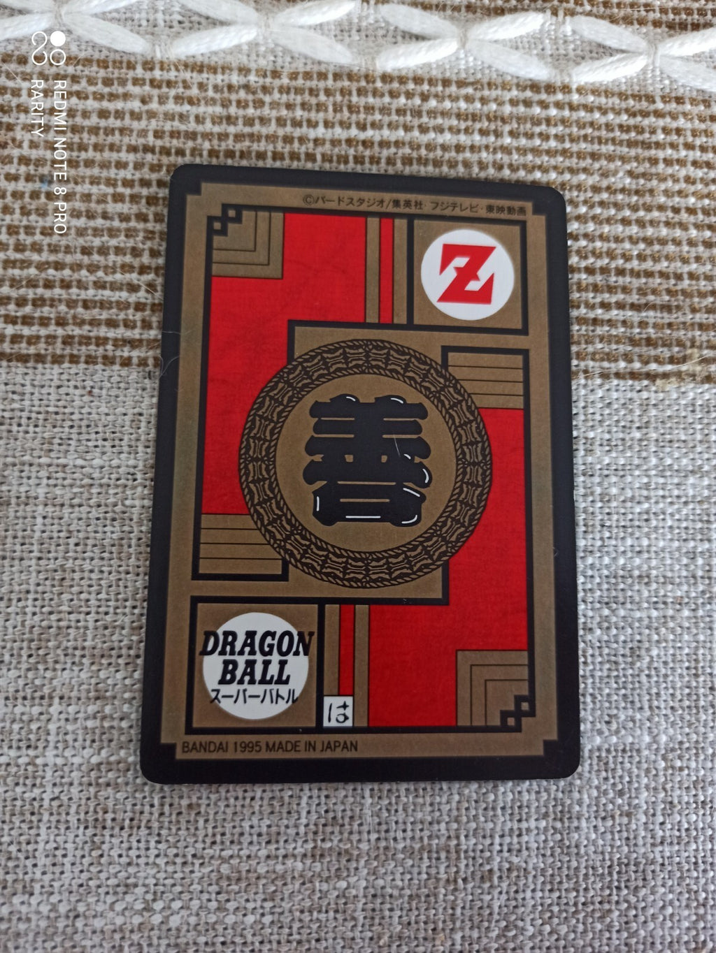 Carte Dragon Ball Z vintage n°581 Great Saiyaman, Power Level 3, rare DBZ