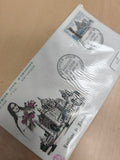 Enveloppe Premier Jour Basilique Lisieux 1969 FDC philatélie historique