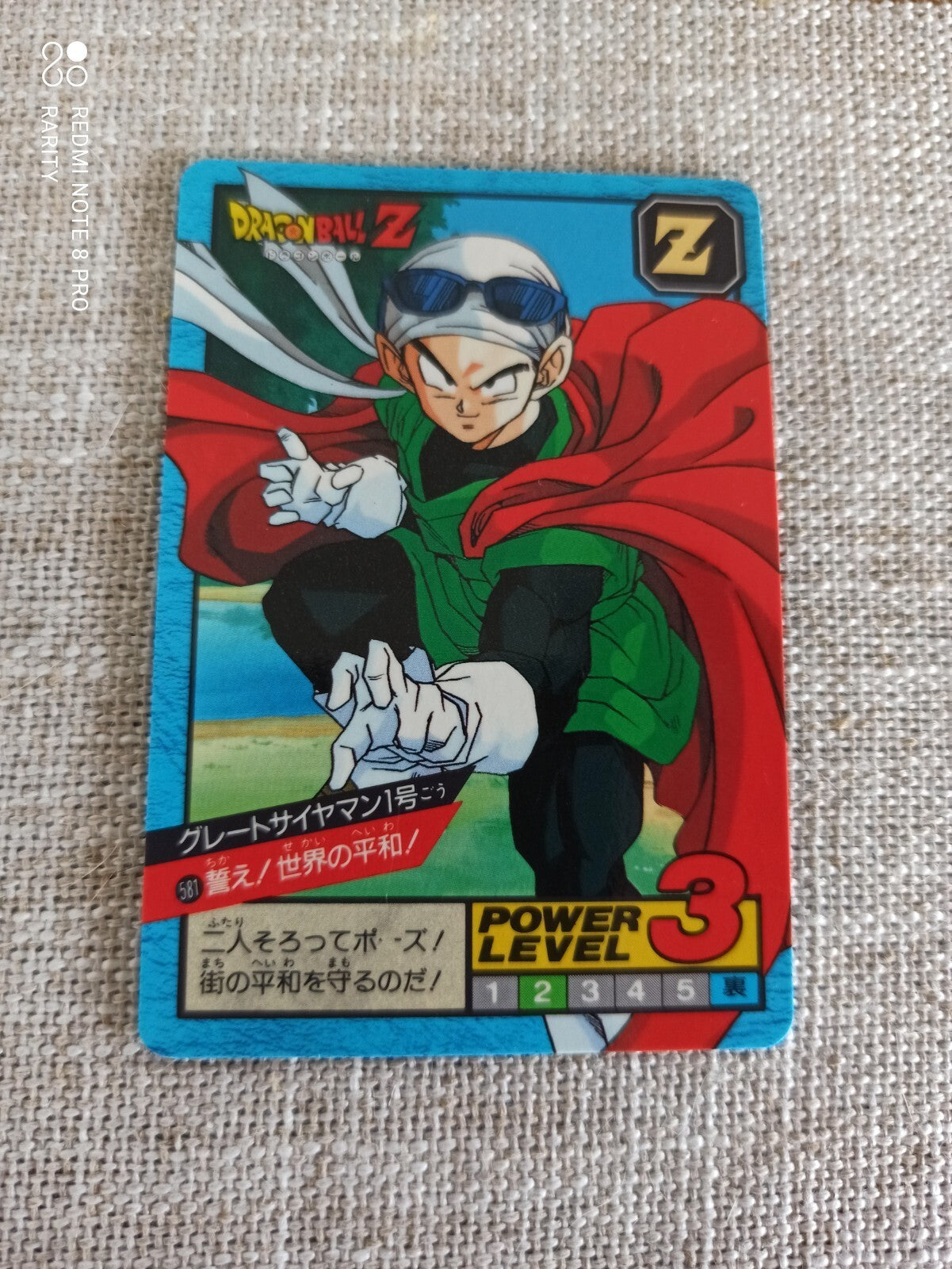 Carte Dragon Ball Z vintage n°581 Great Saiyaman, Power Level 3, rare DBZ