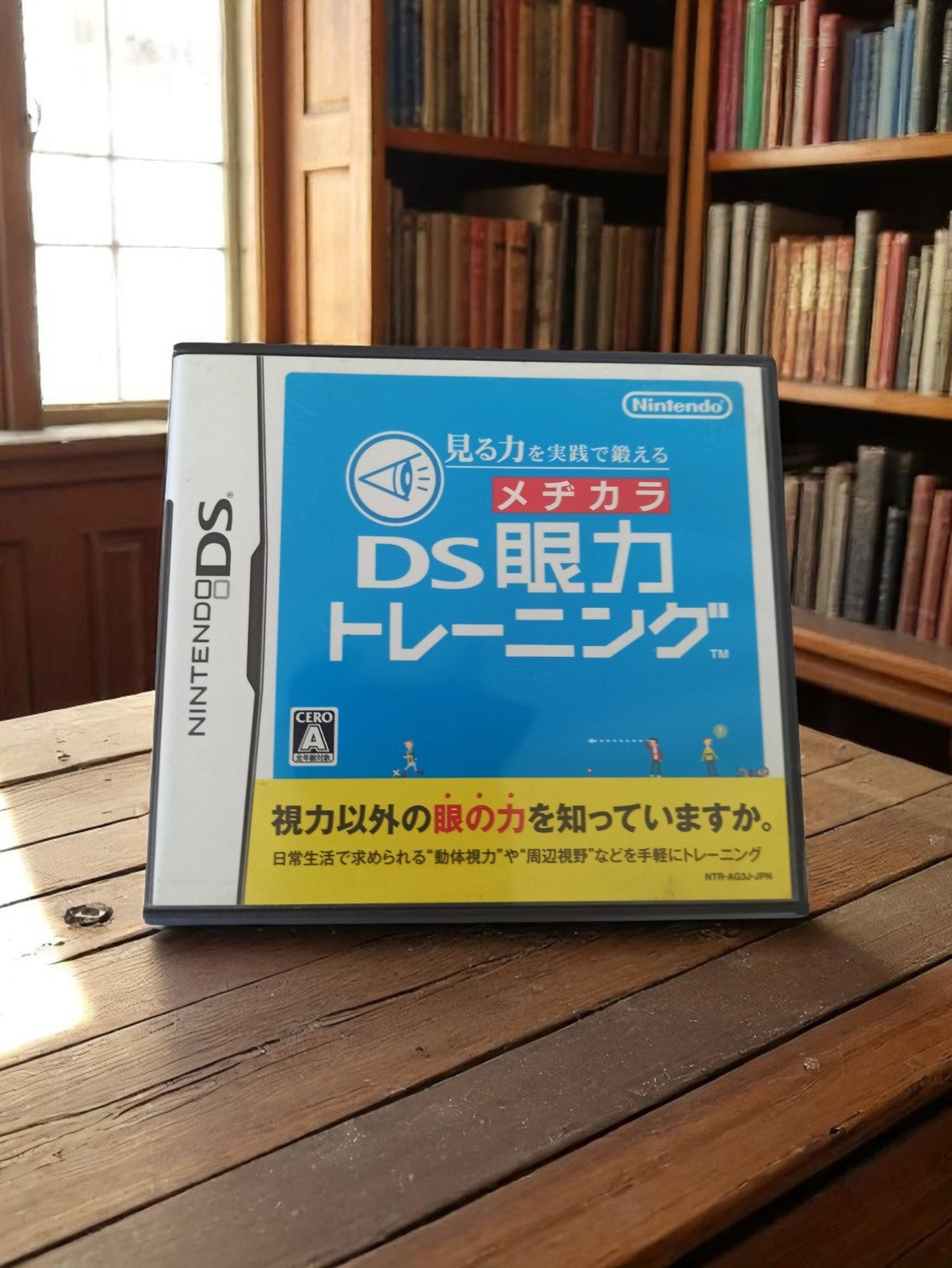 Jeu Nintendo DS Miru Chikara o Jissen Medikara Training Japon Complet Vintage