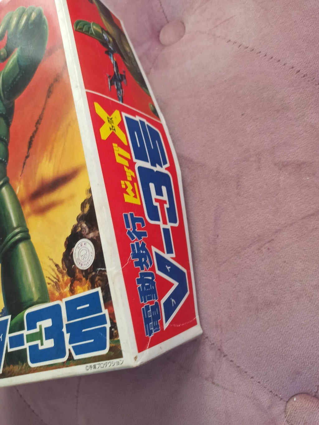 Robot vintage IMAI V-3 Big X boîte illustrée Japon années 70 jouet rétro