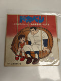 Vinyle 45 tours Dokaben vintage anime japonais jaquette manga années 70