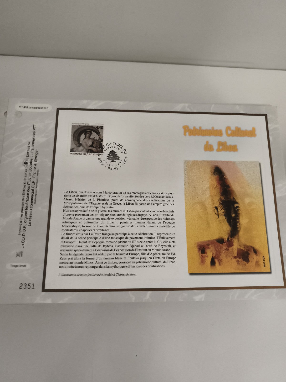 Feuillet CEF Patrimoine Culturel du Liban n°1425 oblitéré timbre 2,40 F France