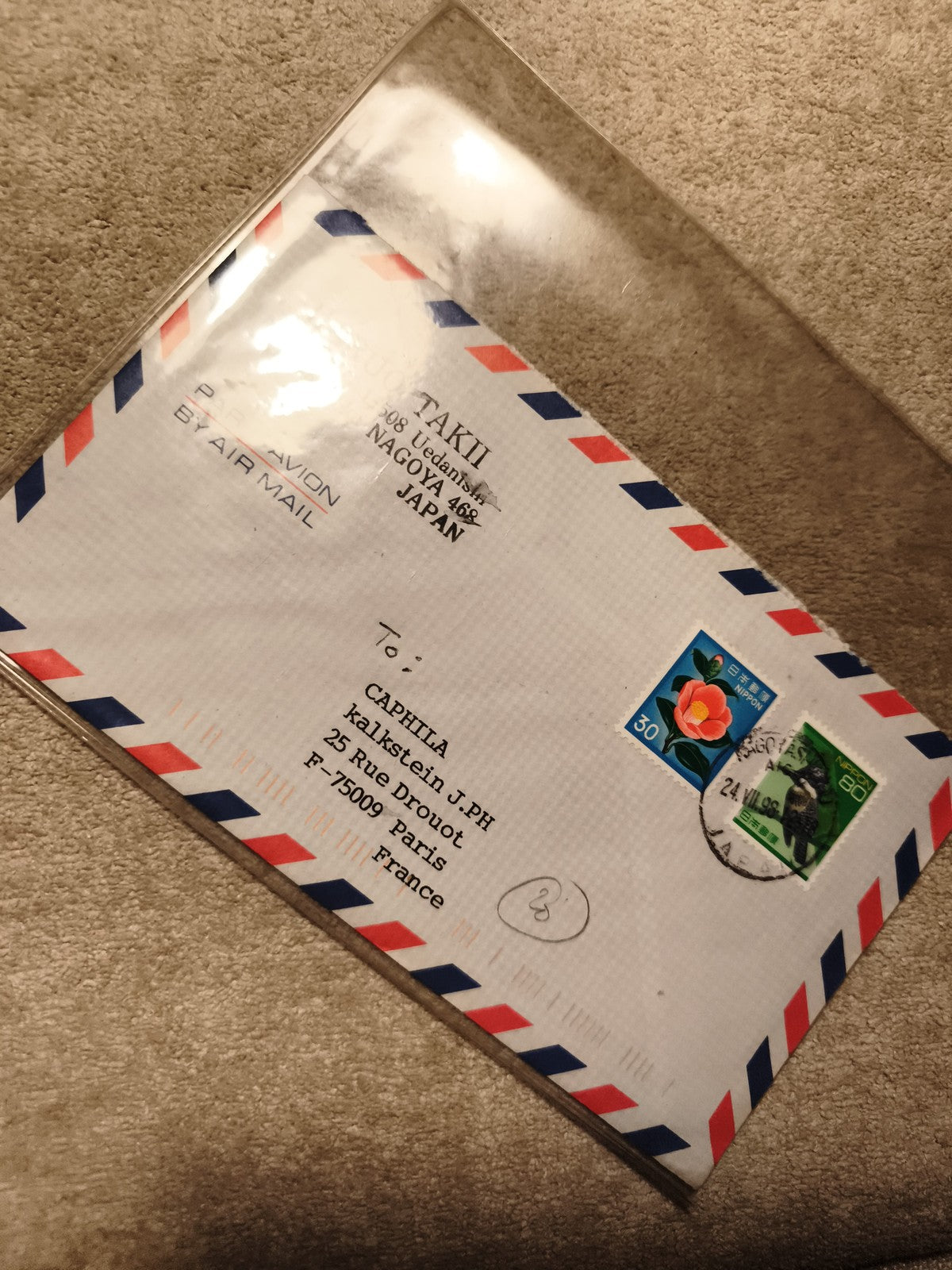 Lettre aérienne Japon France affranchissement timbres CAPHILA (Ref 8) philatélie