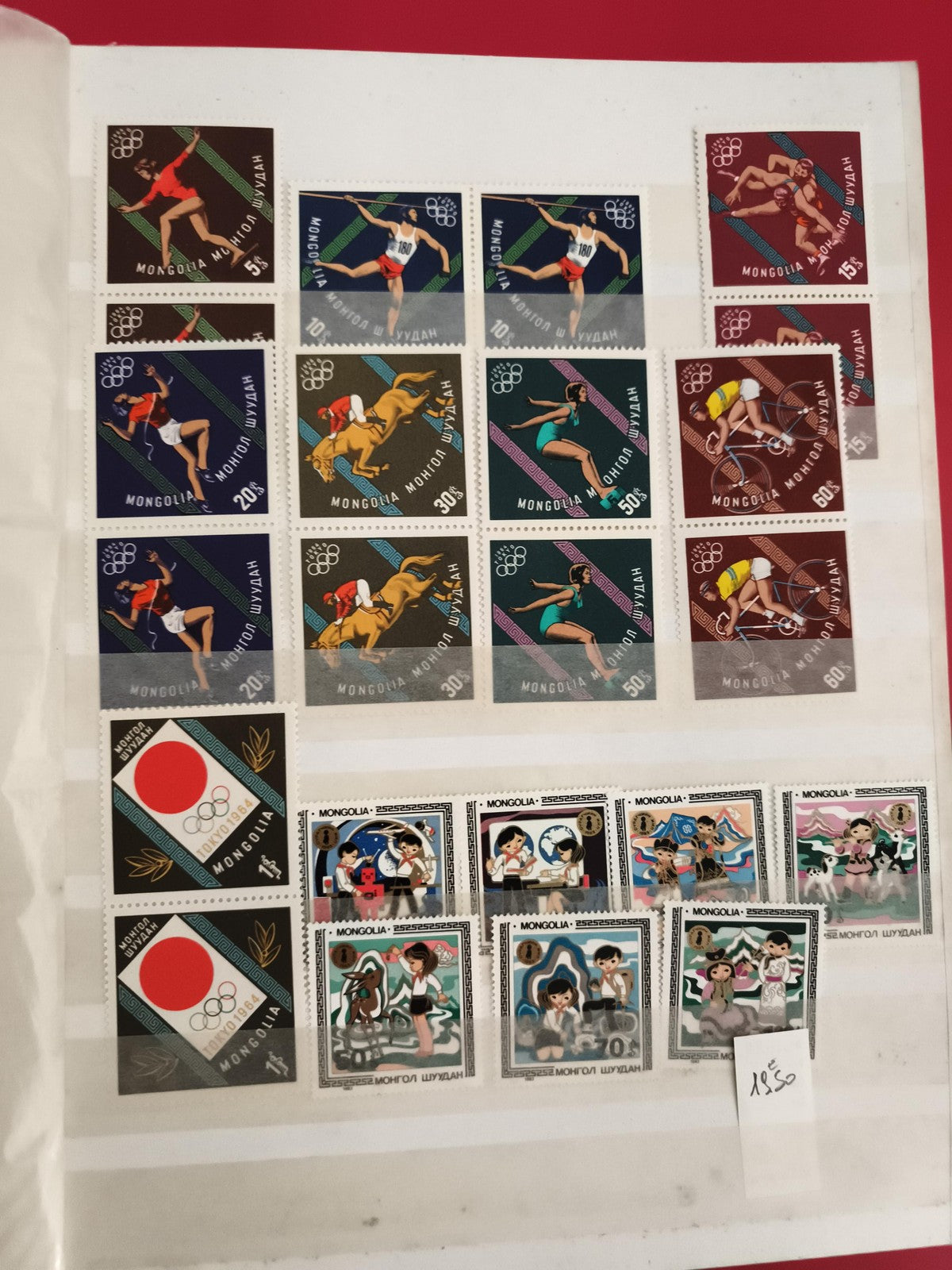 Timbres Mongolie sports Olympiques et jeunesse, séries complètes Philatélie